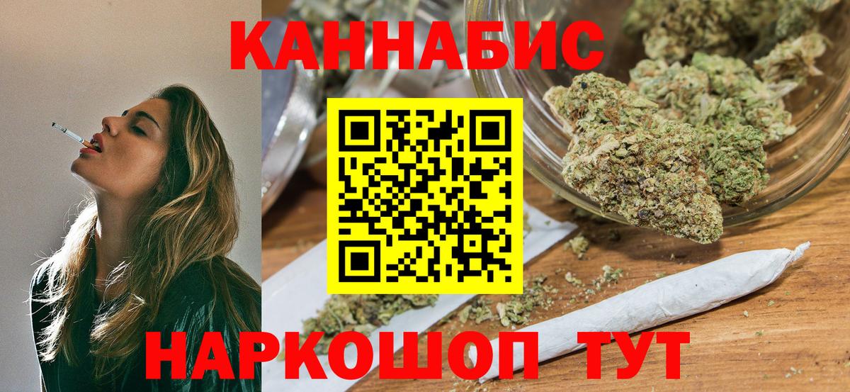 Бошки Шишки OG Kush  Марихуана семена  Когалым  Вход с VPN  Бошки марихуана тримм 